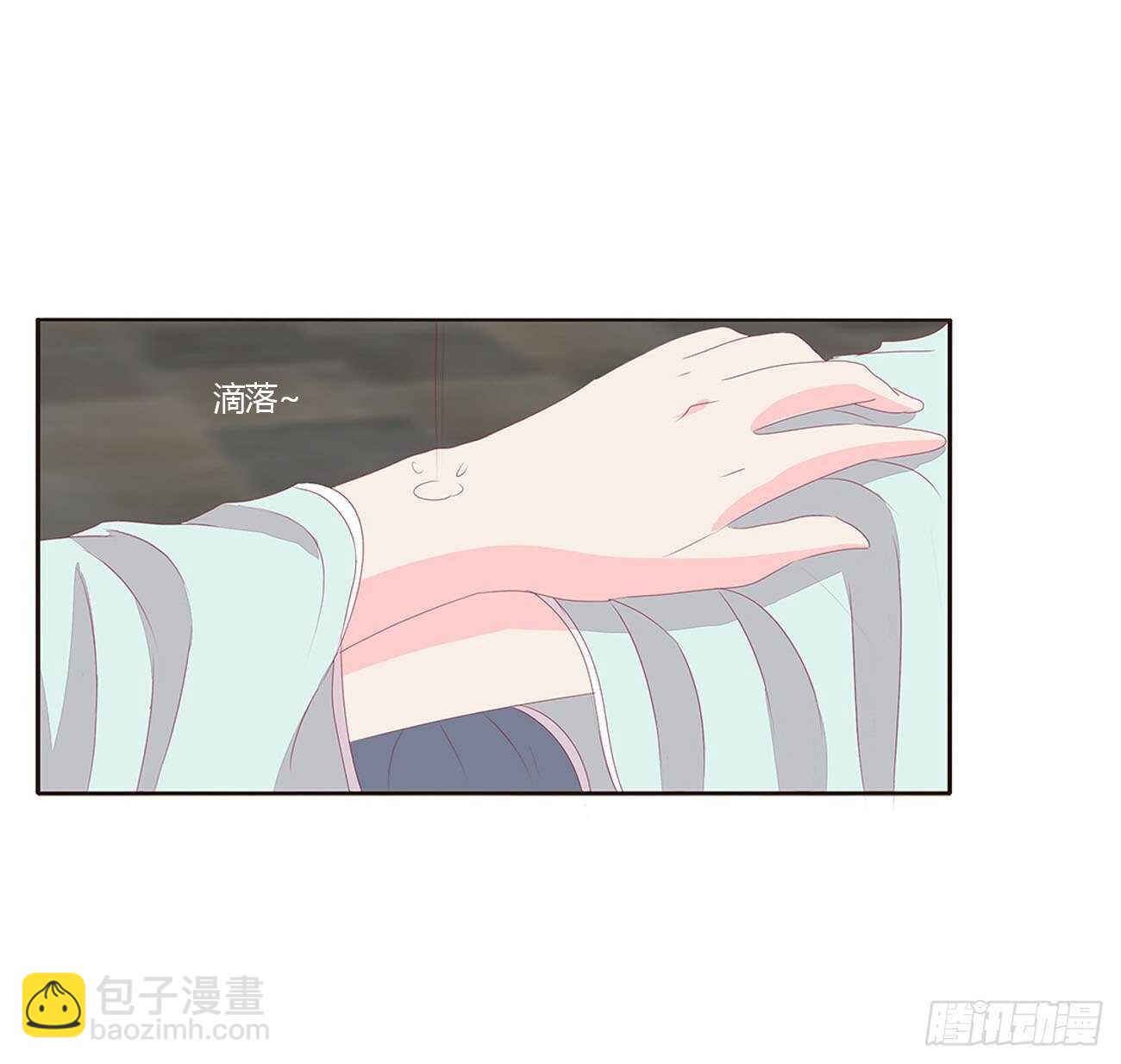 这种痛是第一次(1/2)-第94话