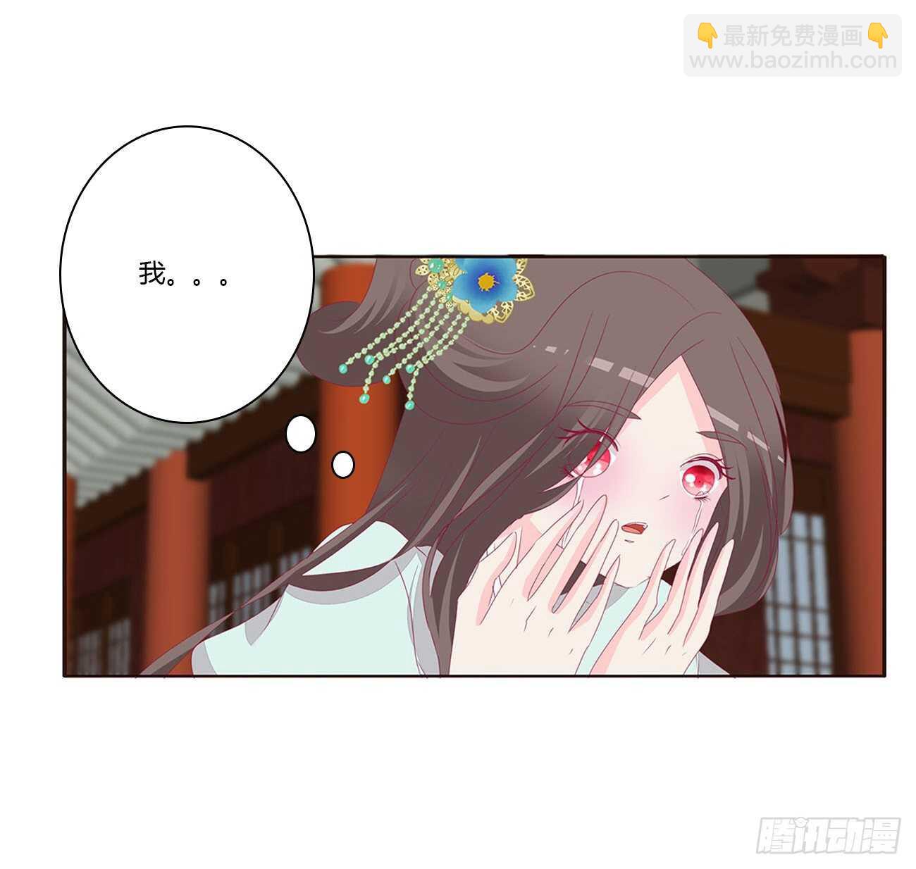 这种痛是第一次(1/2)-第94话