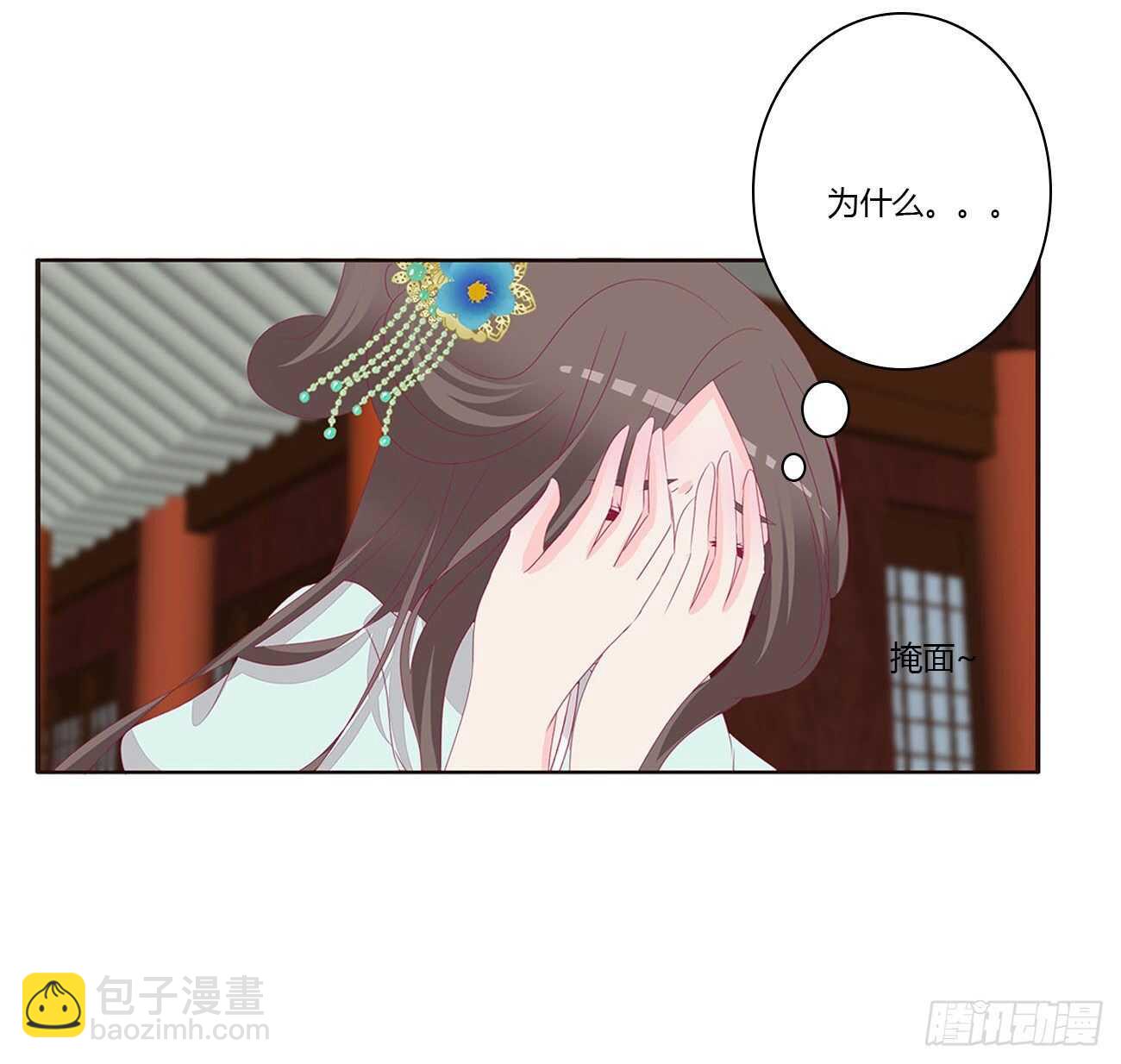 这种痛是第一次(1/2)-第94话