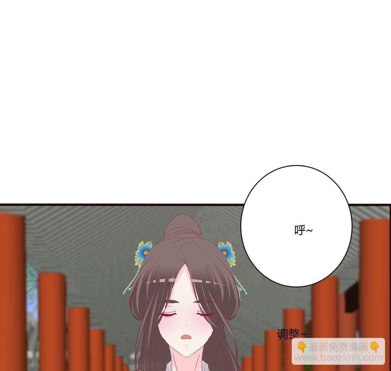 这种痛是第一次(1/2)-第94话