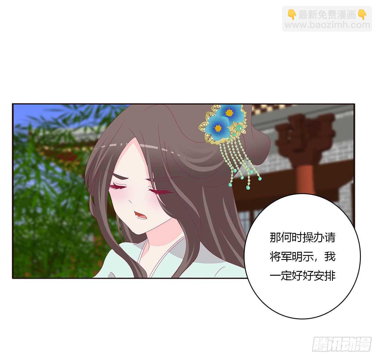 这种痛是第一次(1/2)-第94话