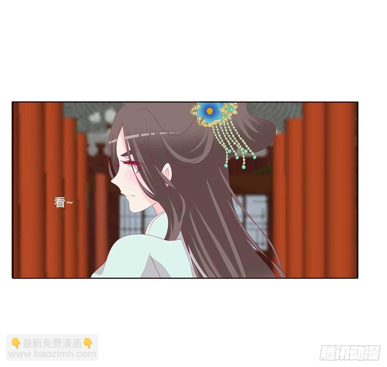 这种痛是第一次(1/2)-第94话