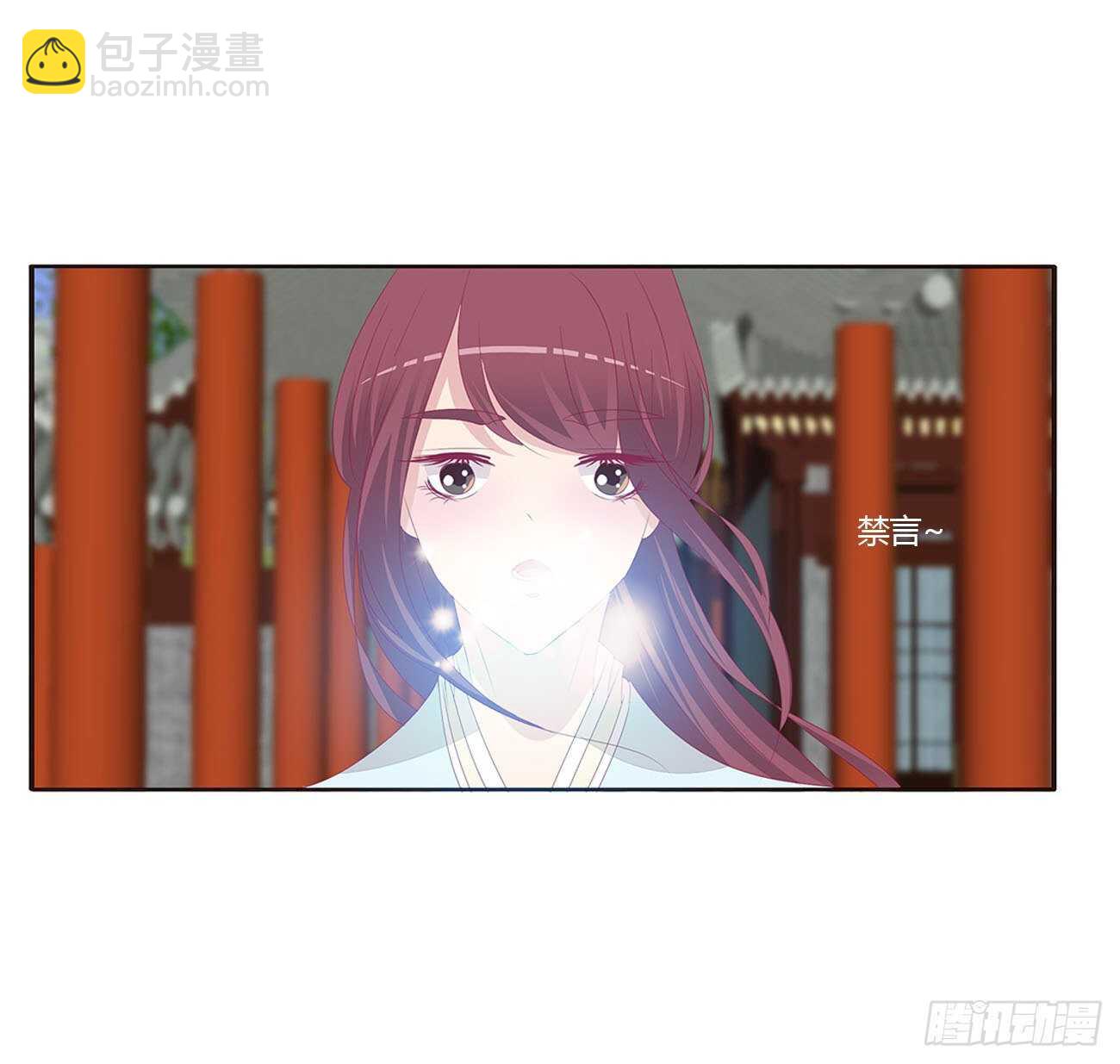 这种痛是第一次(1/2)-第94话