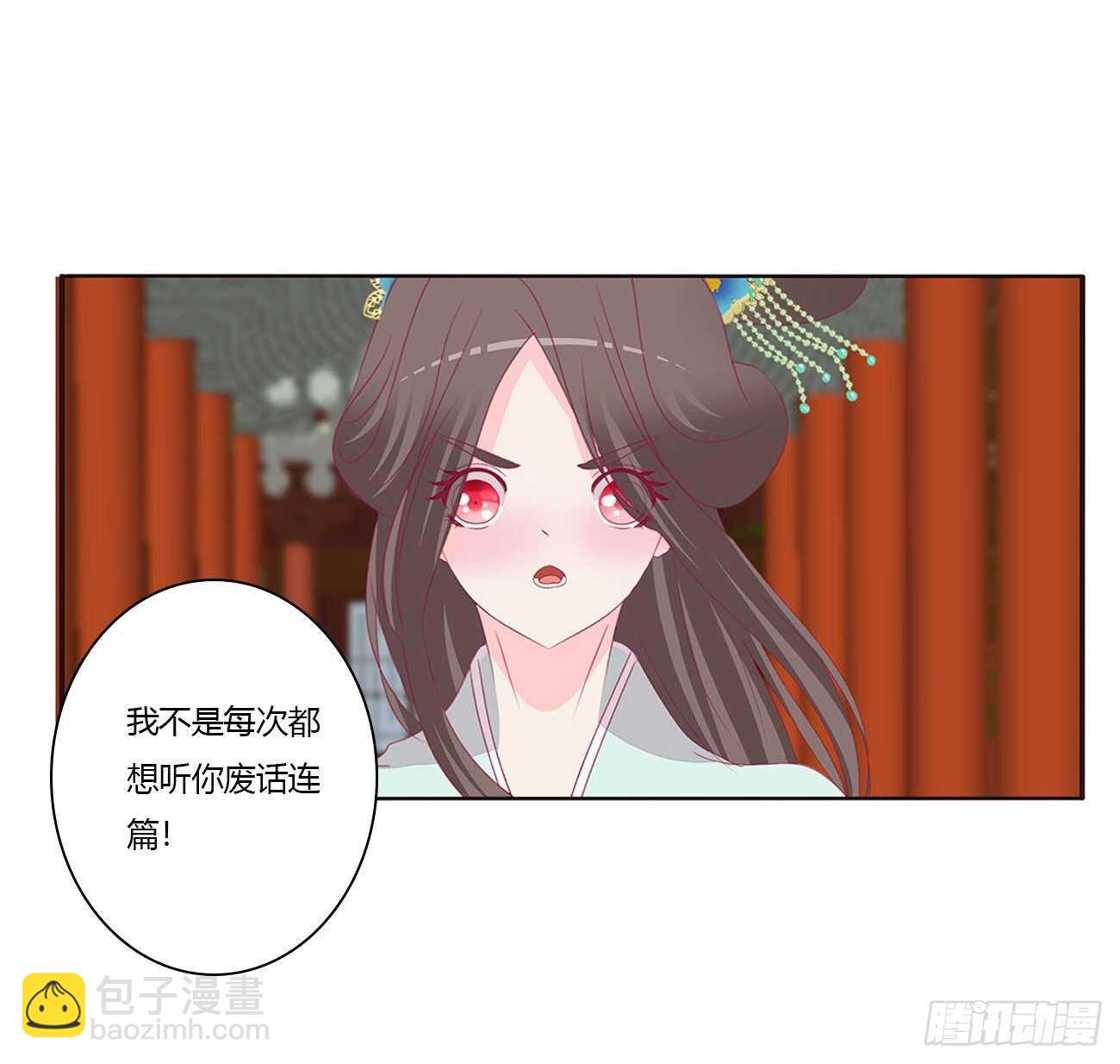 这种痛是第一次(1/2)-第94话