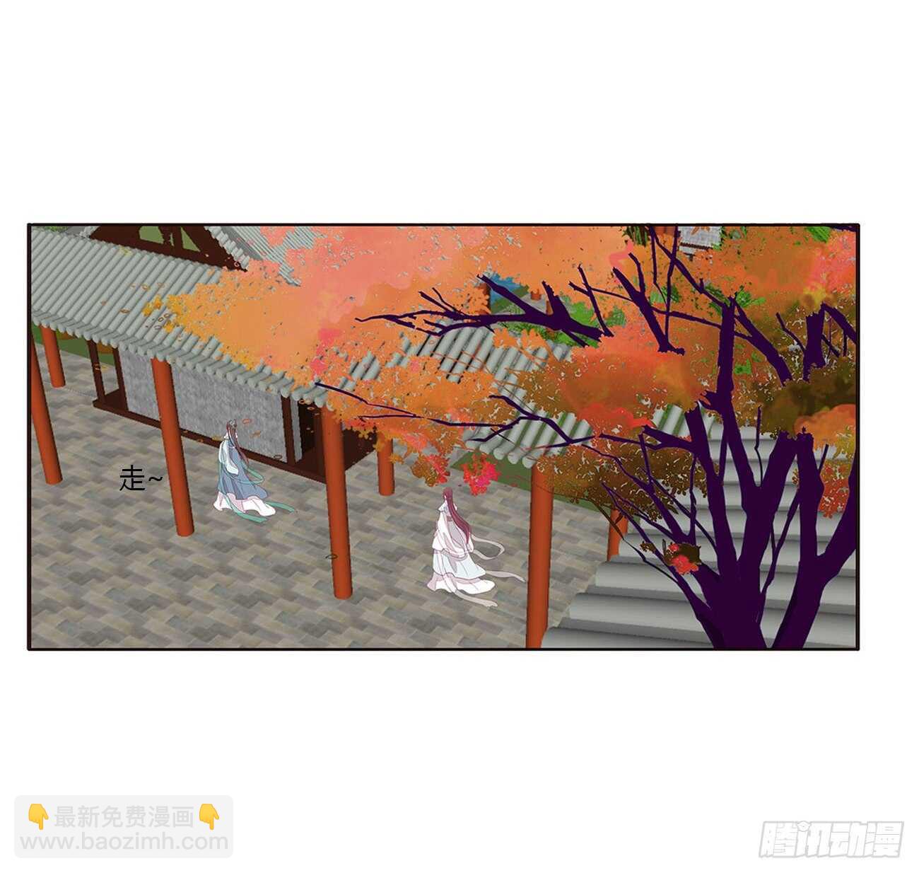 这种痛是第一次(1/2)-第94话