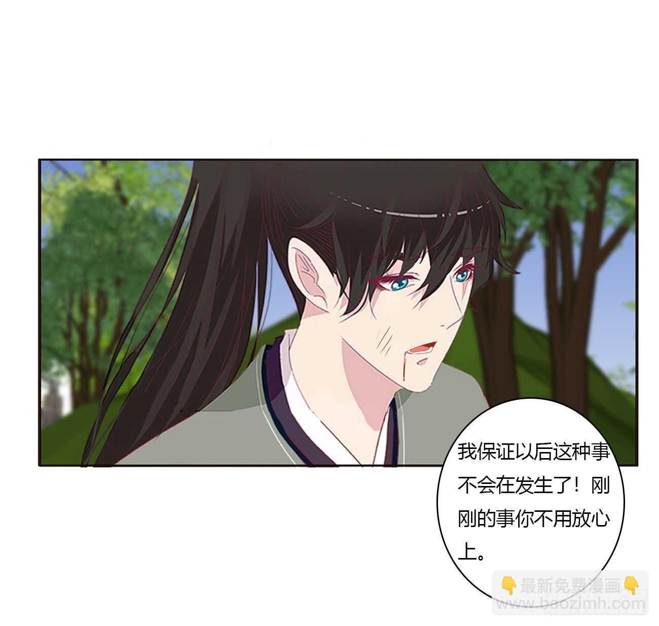这种痛是第一次(1/2)-第94话