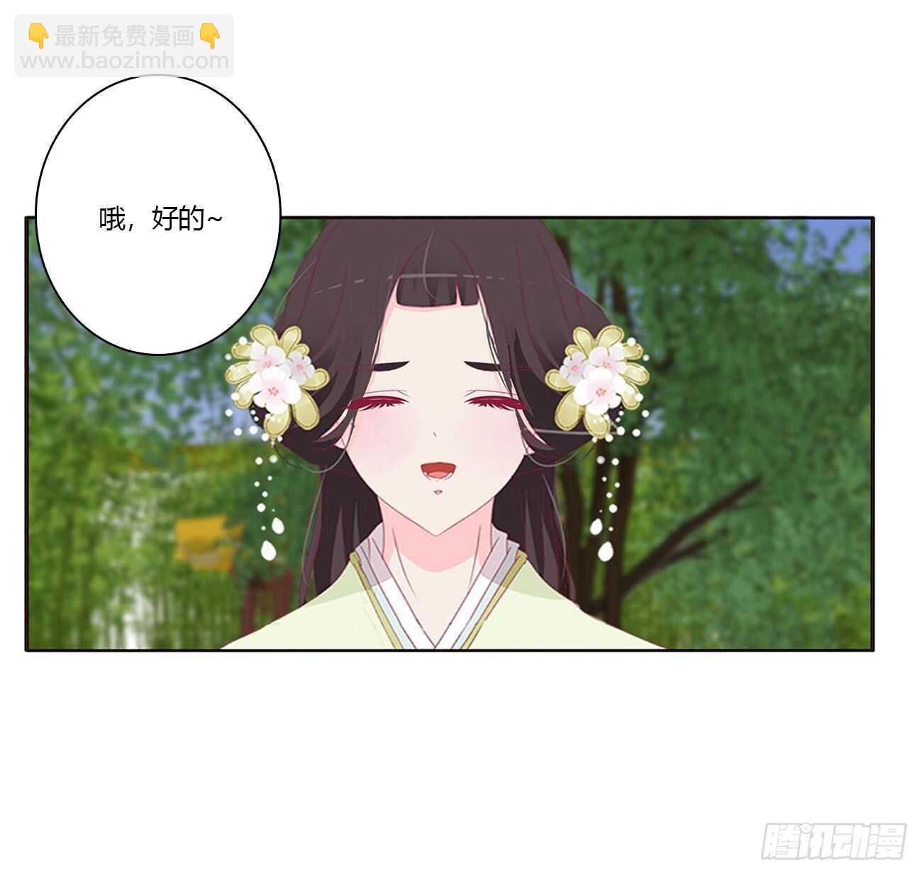 这种痛是第一次(1/2)-第94话