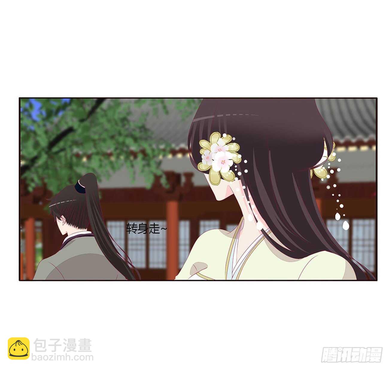 这种痛是第一次(1/2)-第94话