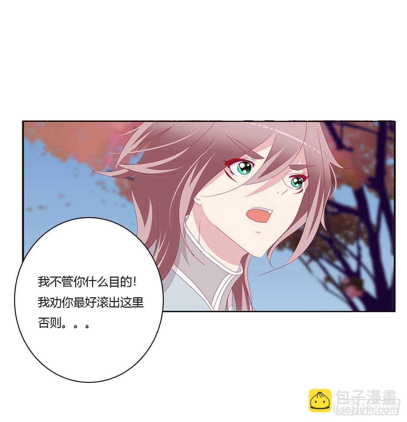 让我杀了他！(1/2)-第96话