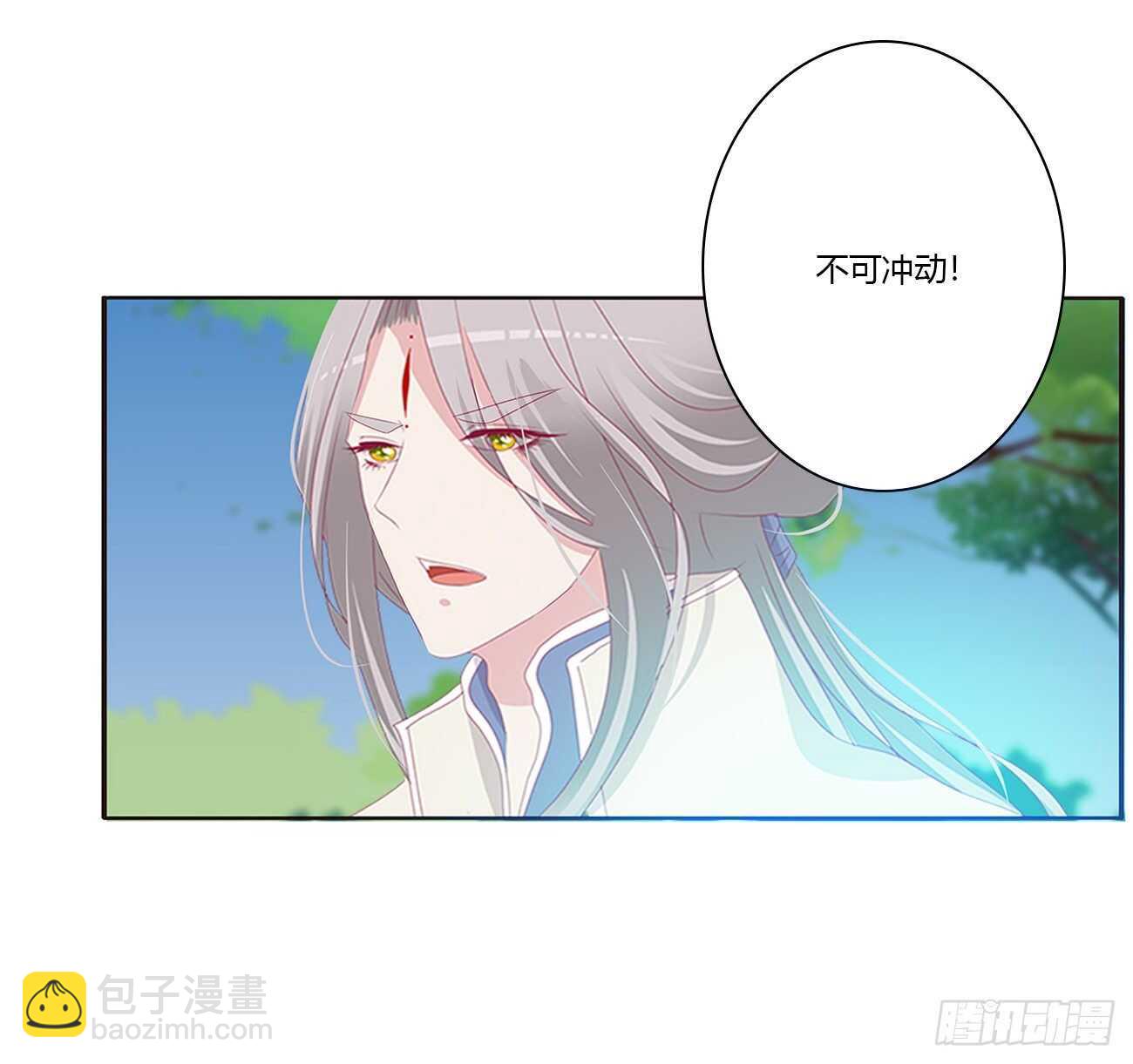 让我杀了他！(1/2)-第96话