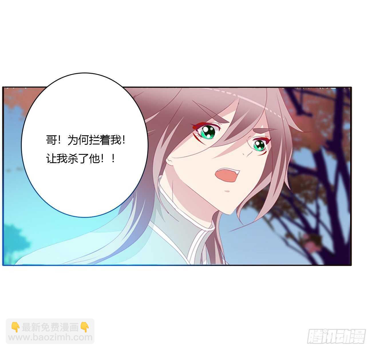 让我杀了他！(1/2)-第96话