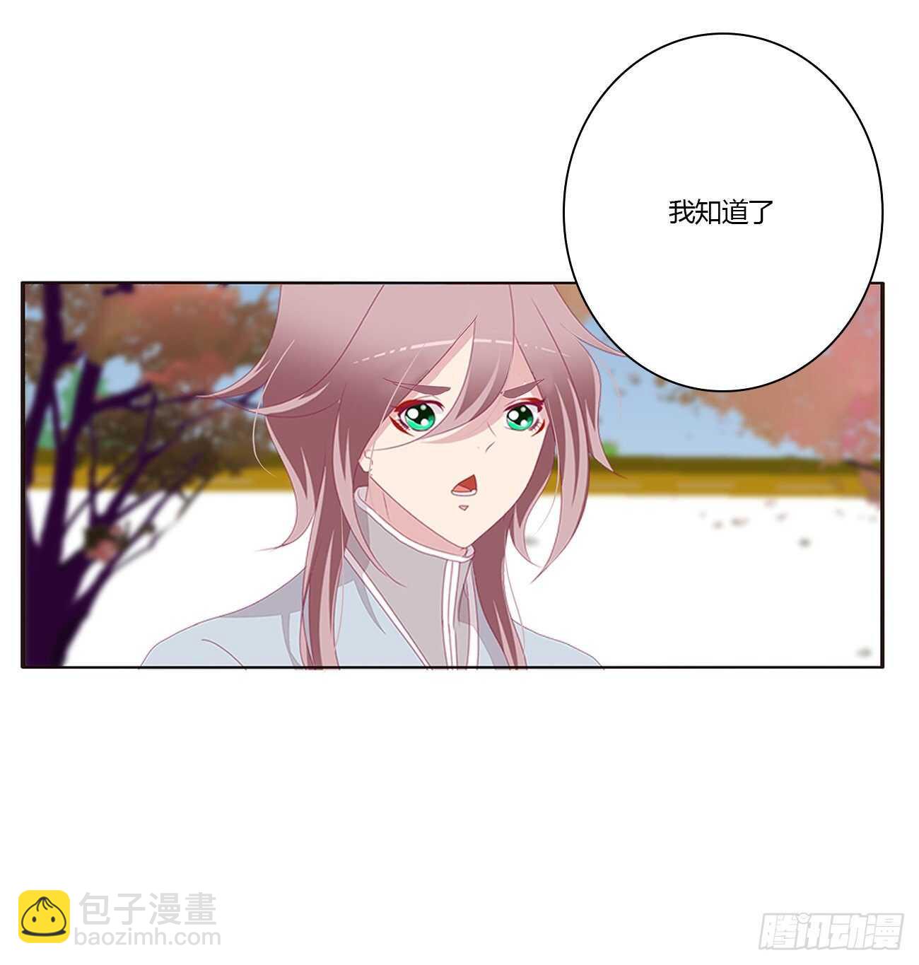 让我杀了他！(1/2)-第96话