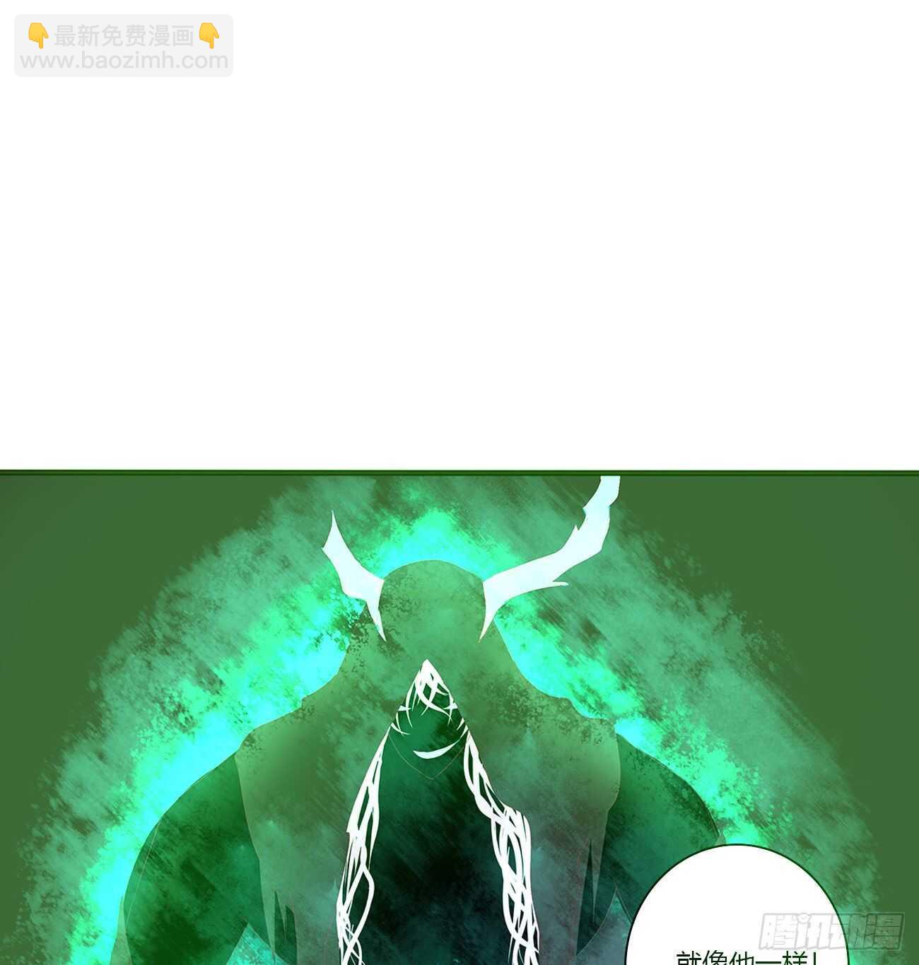 让我杀了他！(1/2)-第96话