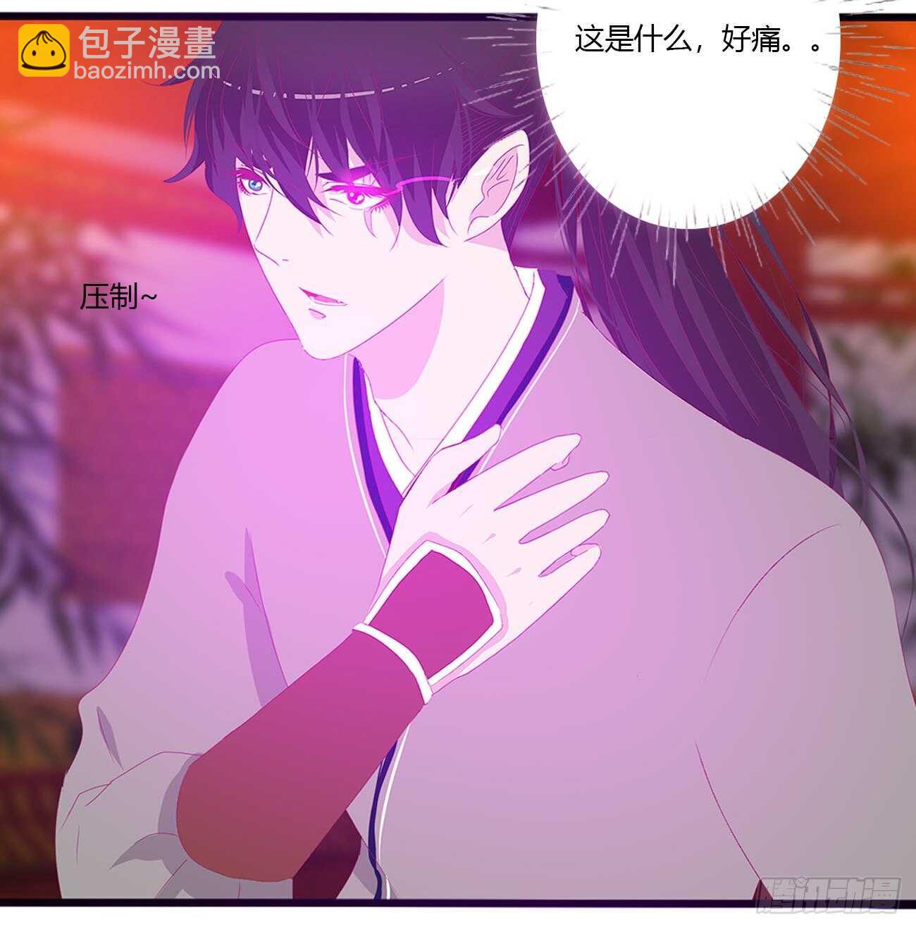 让我杀了他！(1/2)-第96话