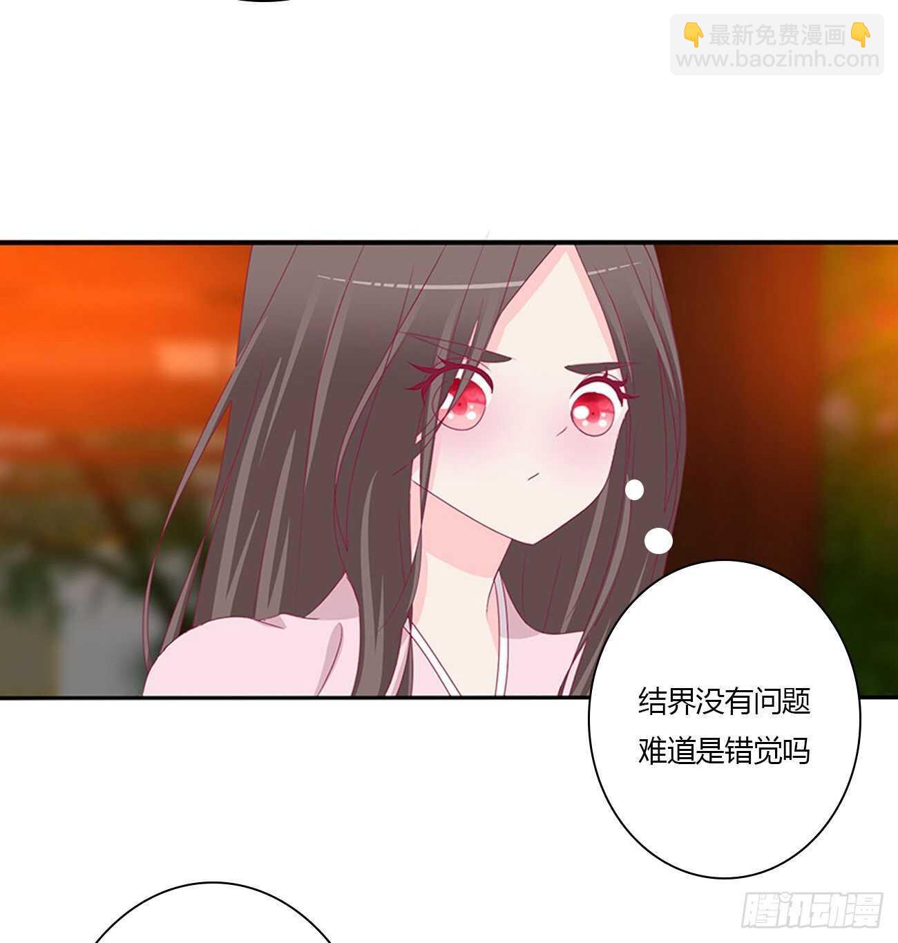 让我杀了他！(1/2)-第96话