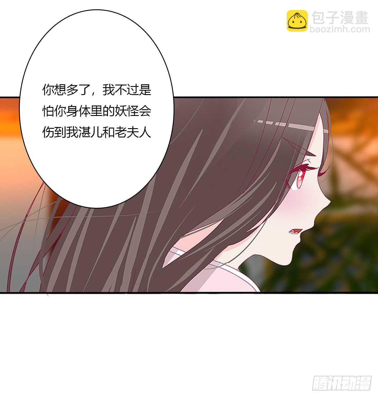 让我杀了他！(1/2)-第96话