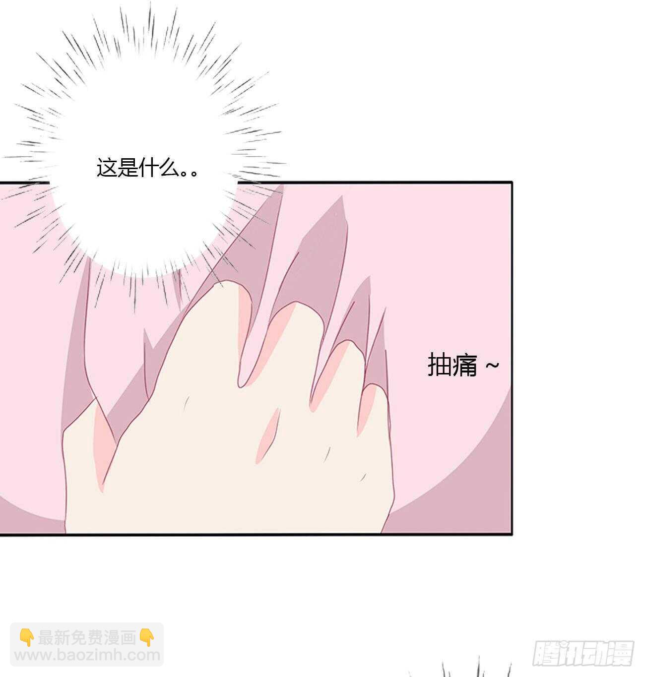 隐隐作痛-第100话