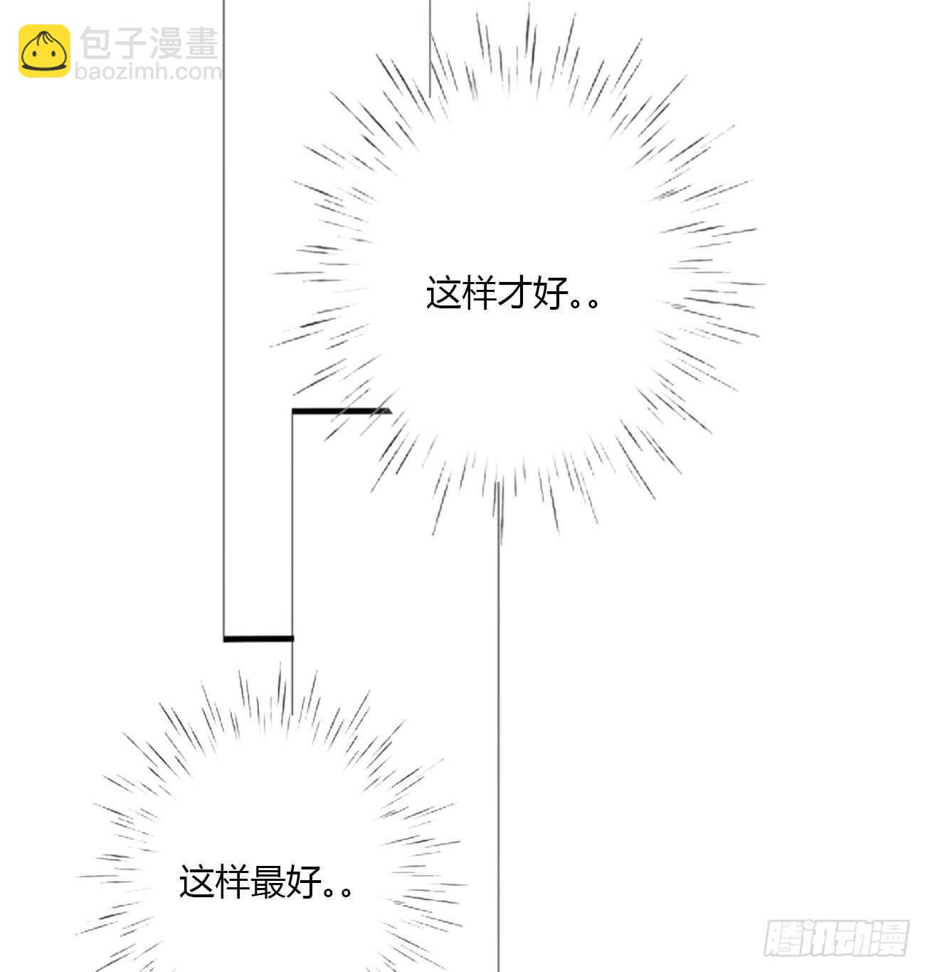 隐隐作痛-第100话