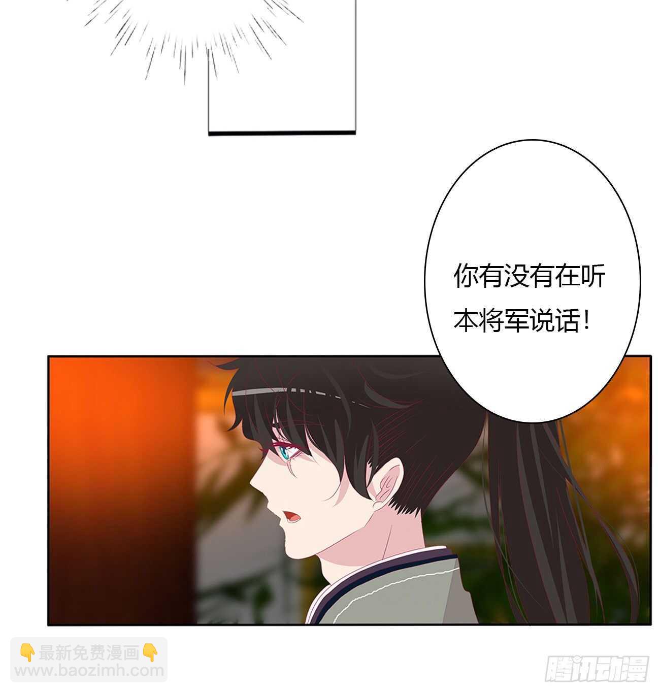 隐隐作痛-第100话