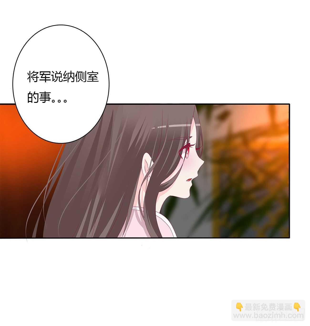 隐隐作痛-第100话