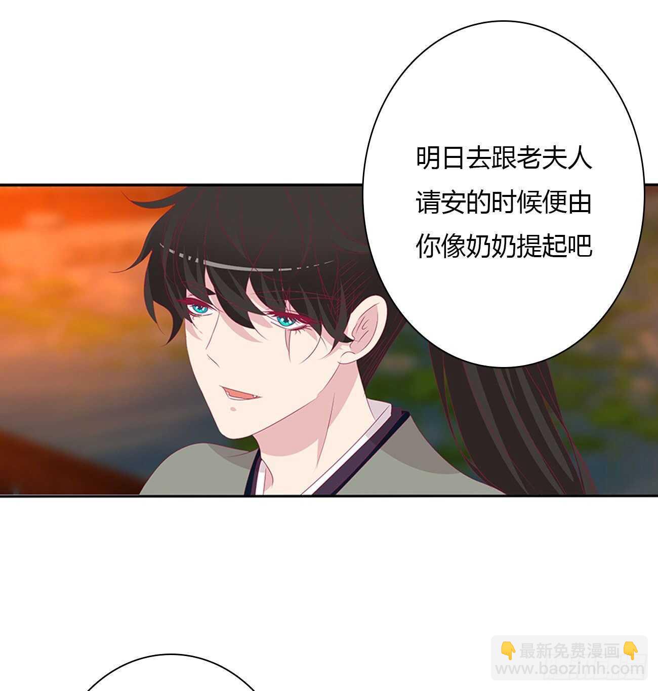 隐隐作痛-第100话