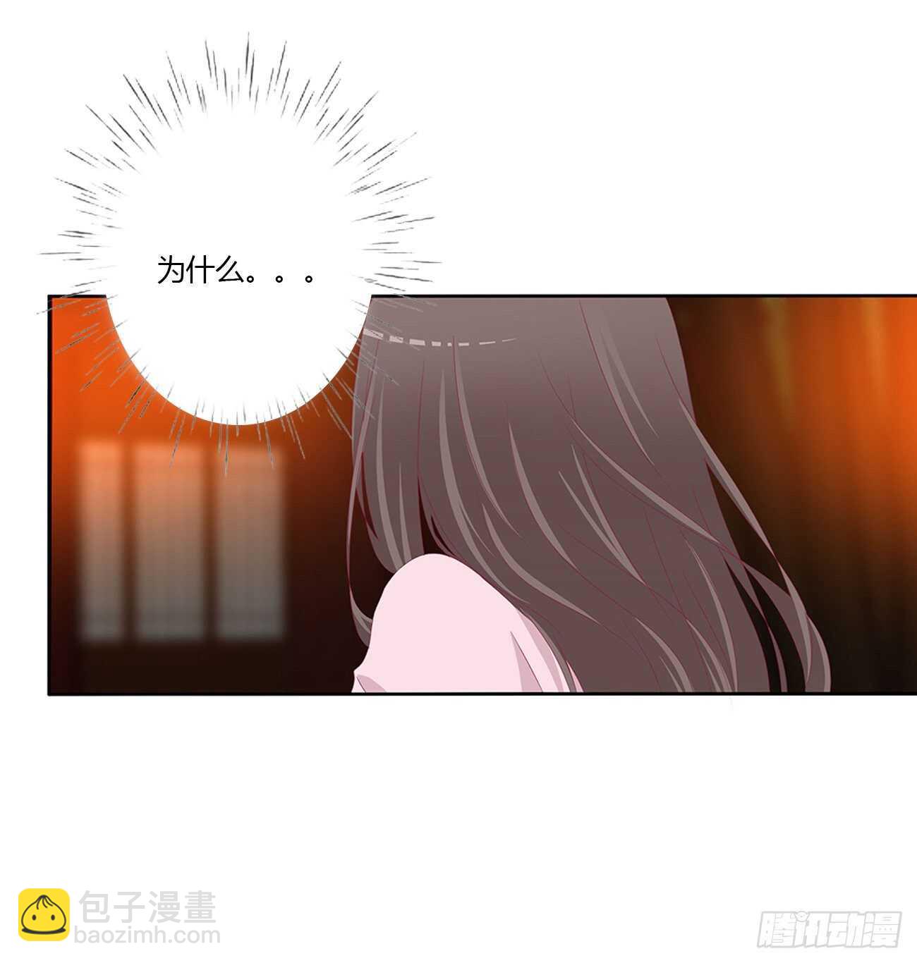 隐隐作痛-第100话