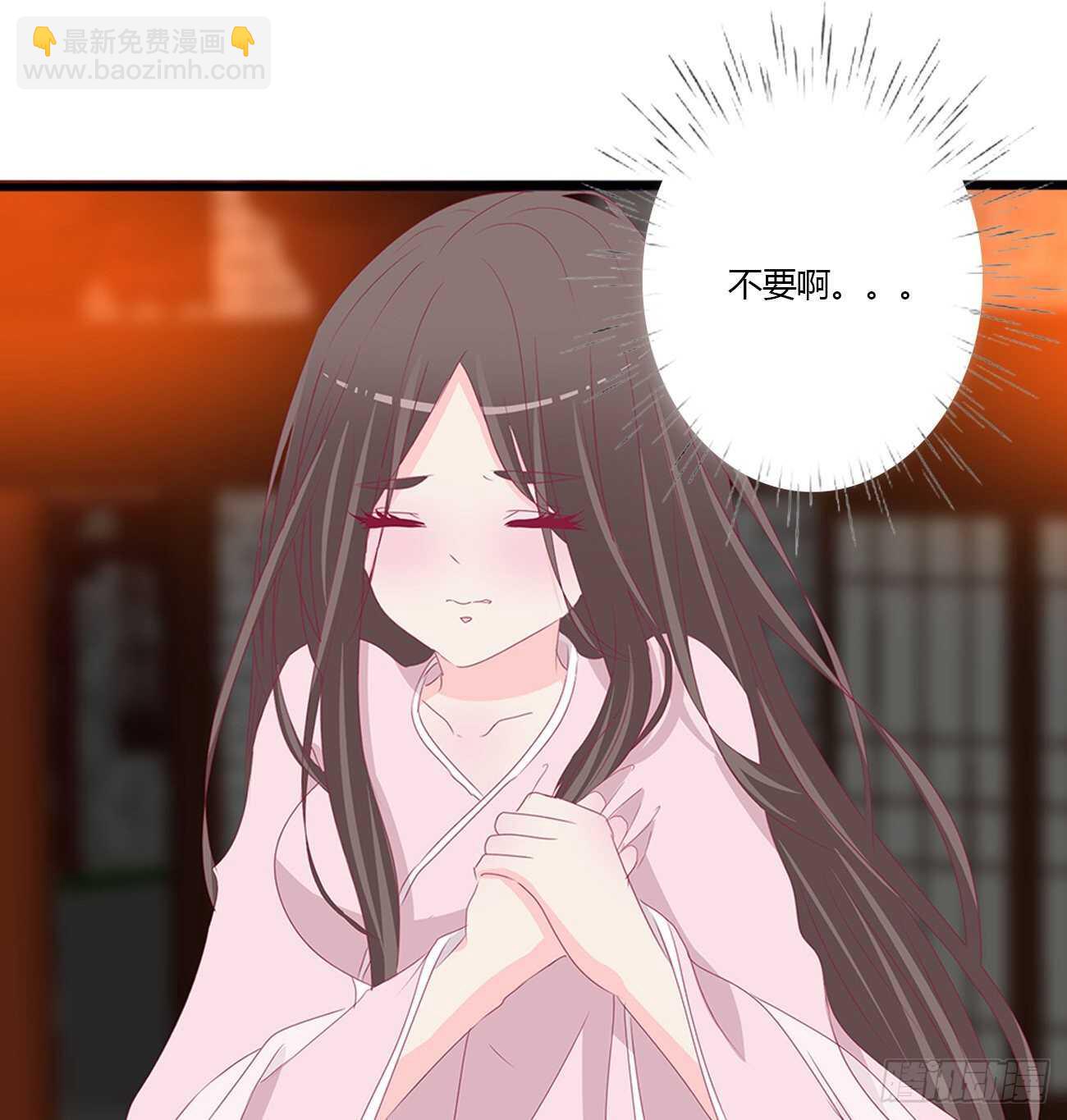 隐隐作痛-第100话