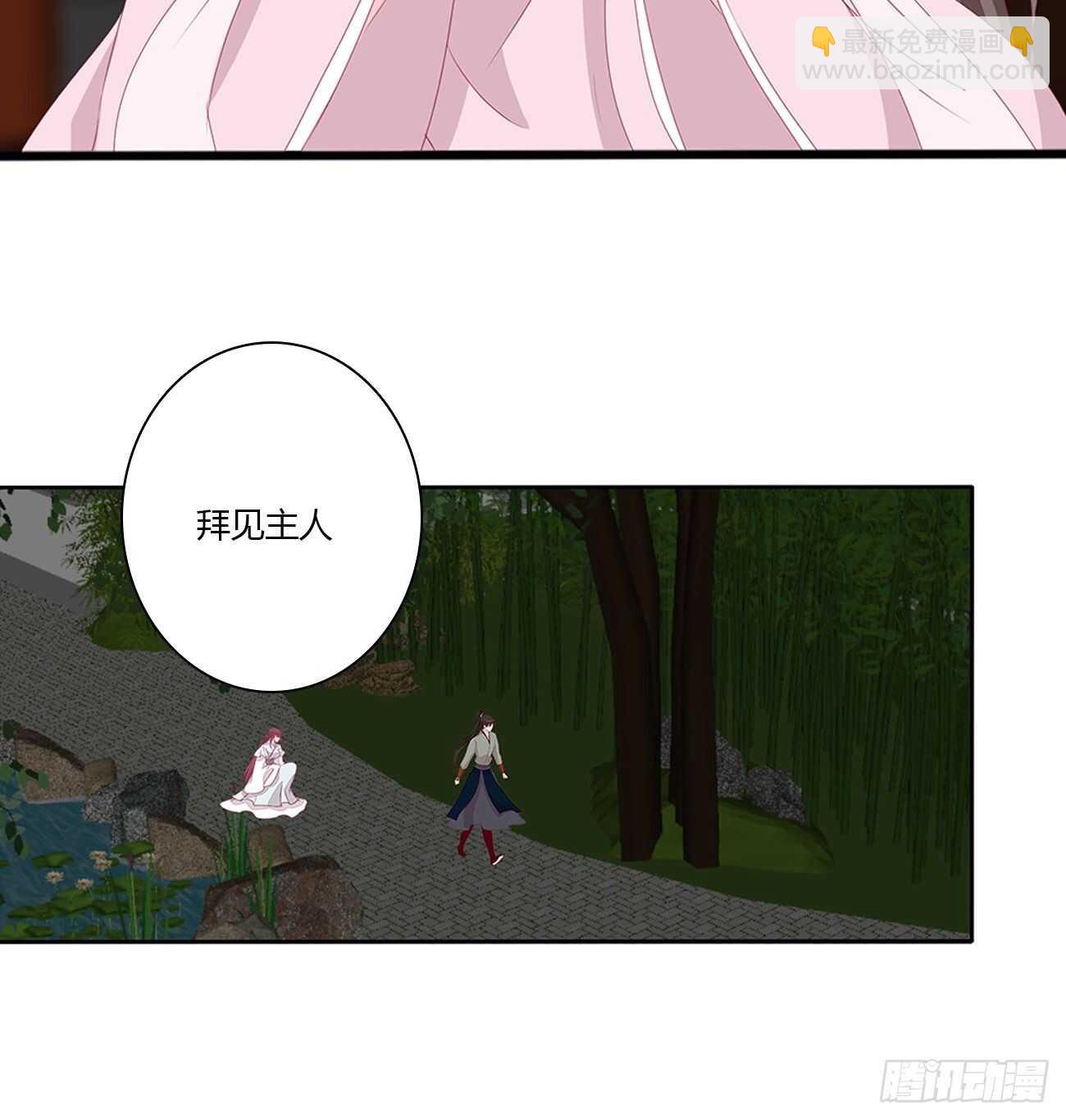 隐隐作痛-第100话