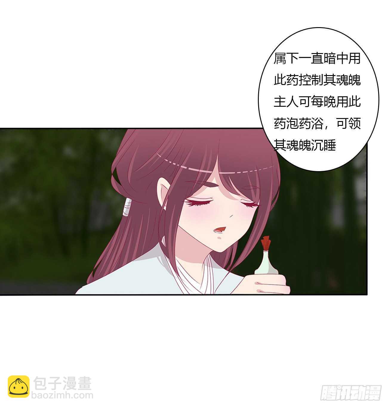 隐隐作痛-第100话