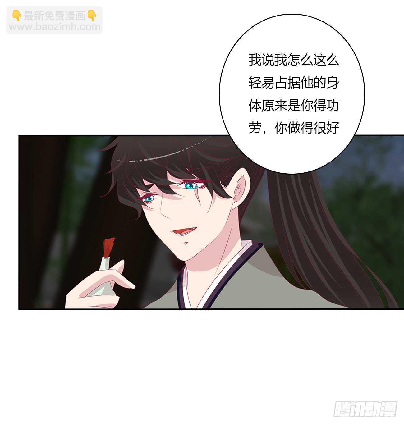 隐隐作痛-第100话