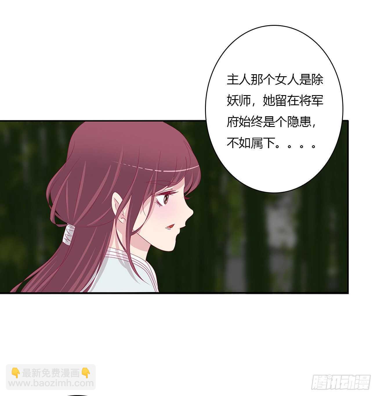 隐隐作痛-第100话