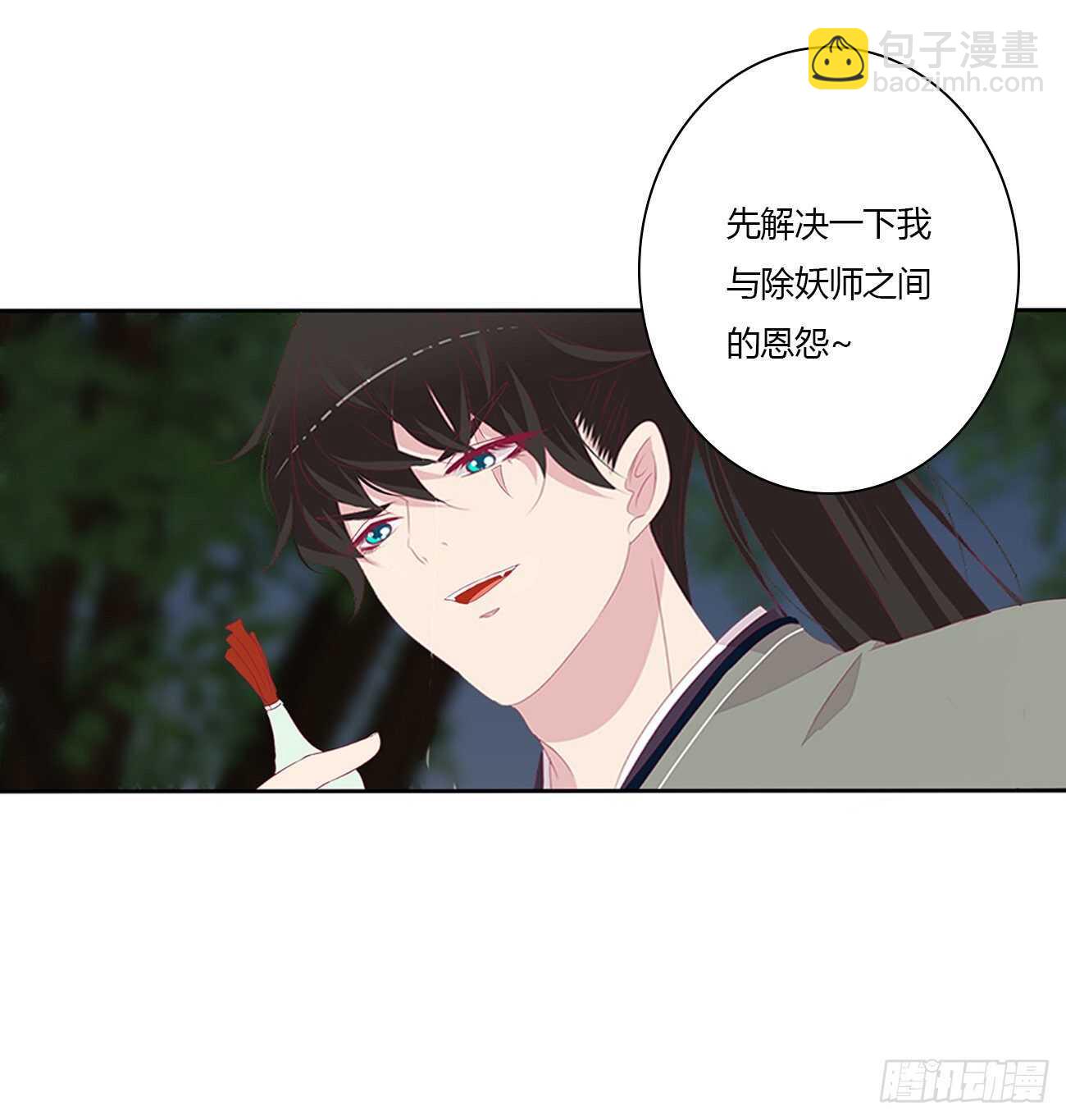 隐隐作痛-第100话