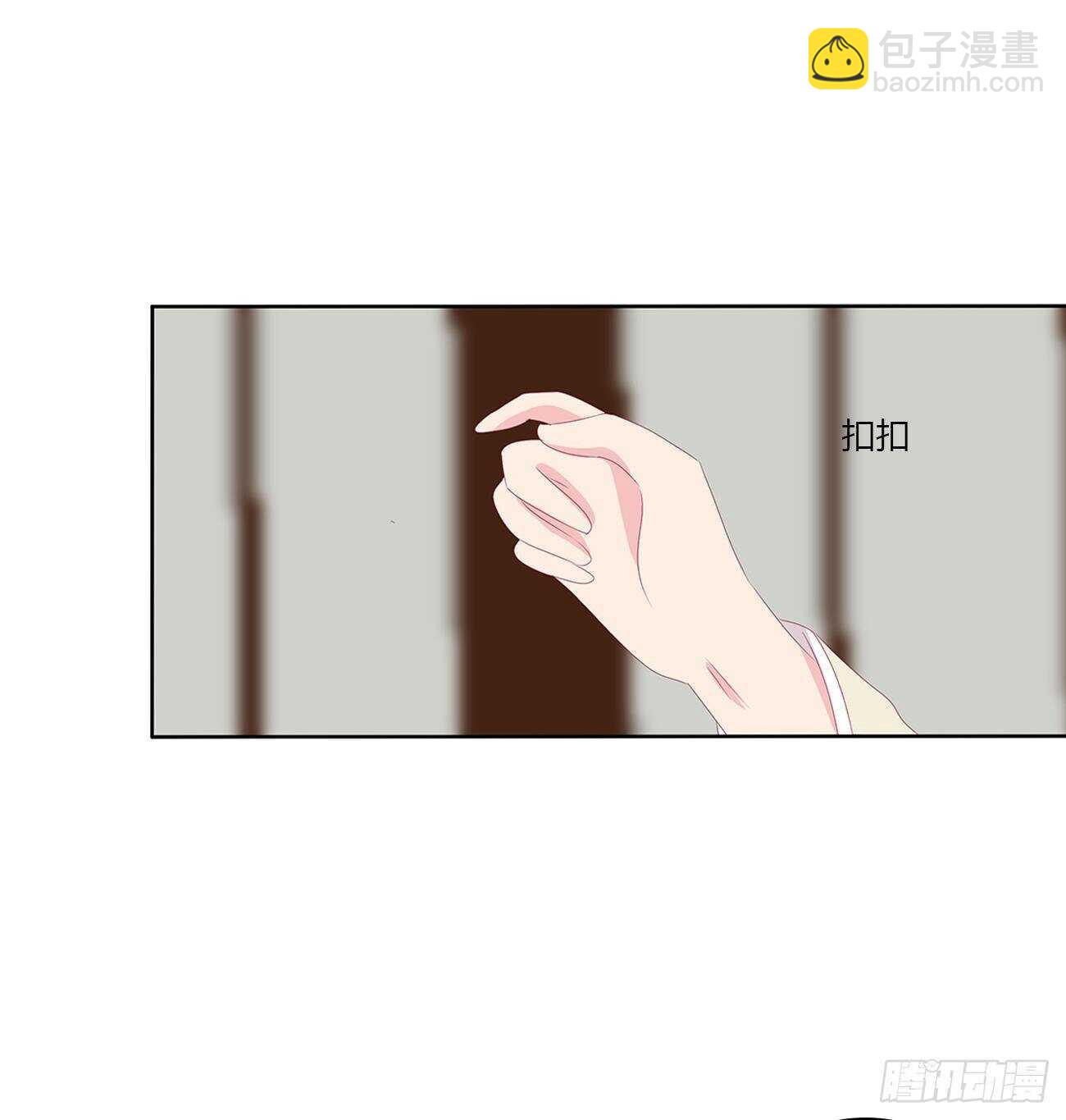 隐隐作痛-第100话