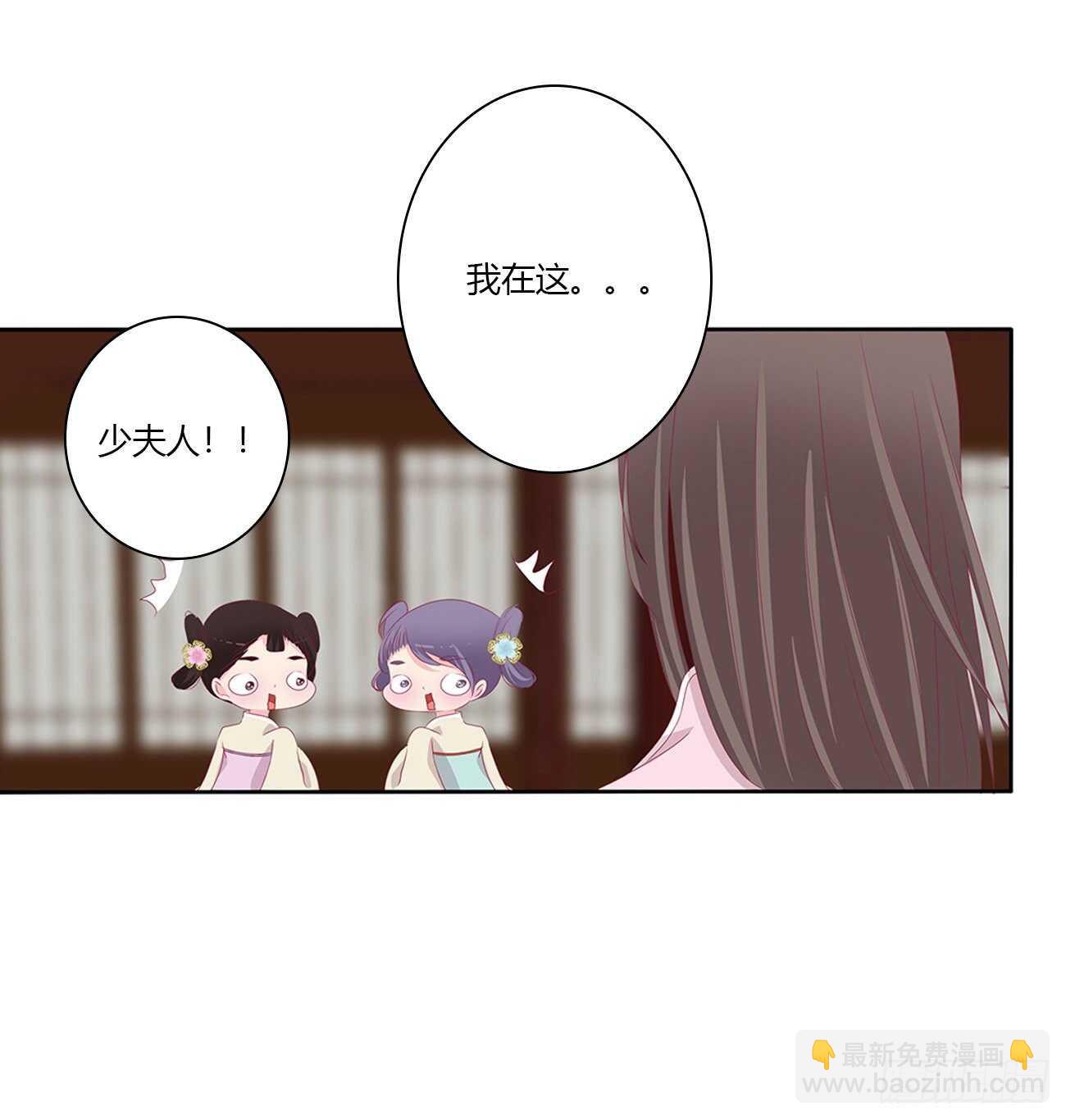 隐隐作痛-第100话