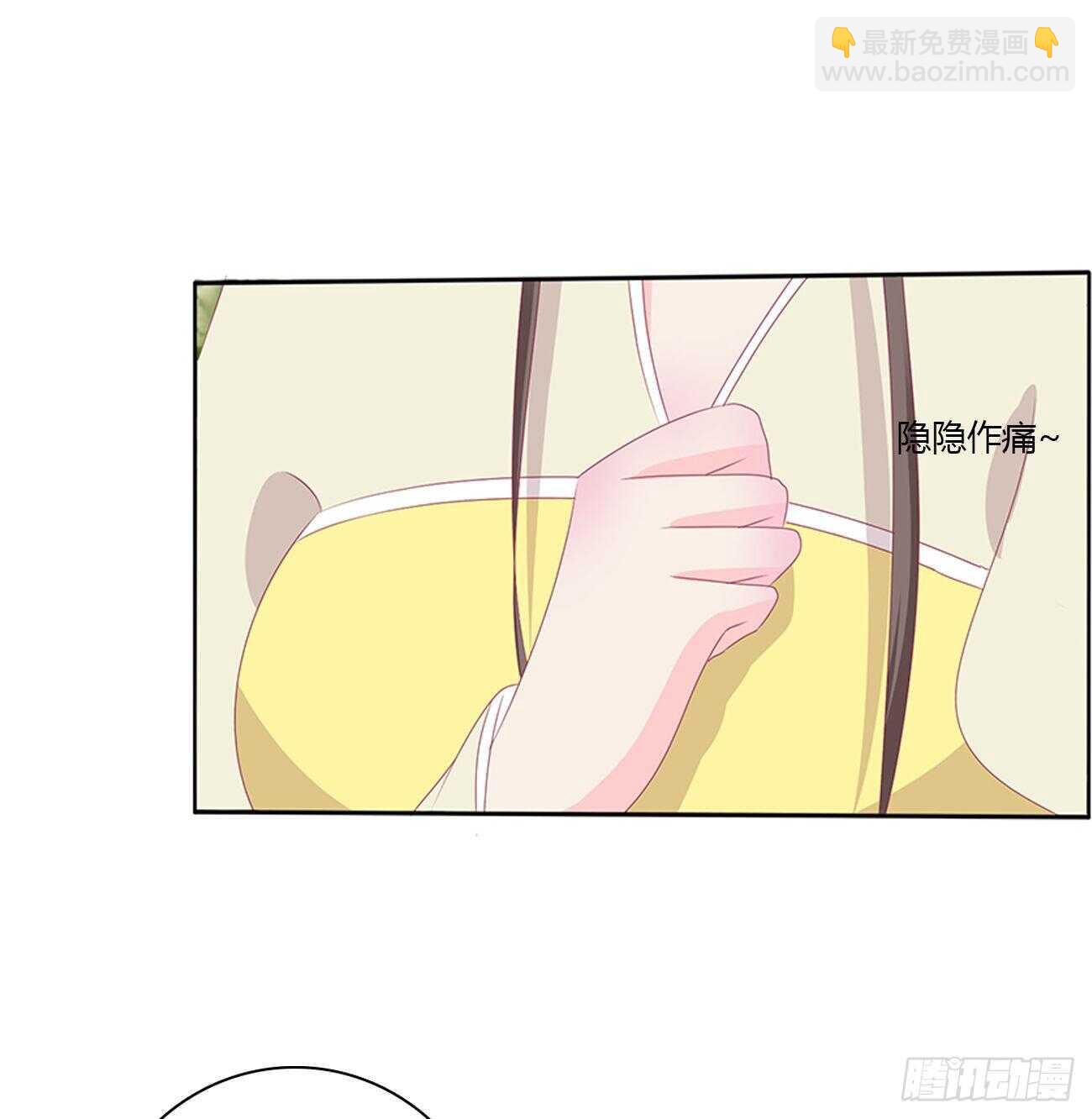 隐隐作痛-第100话