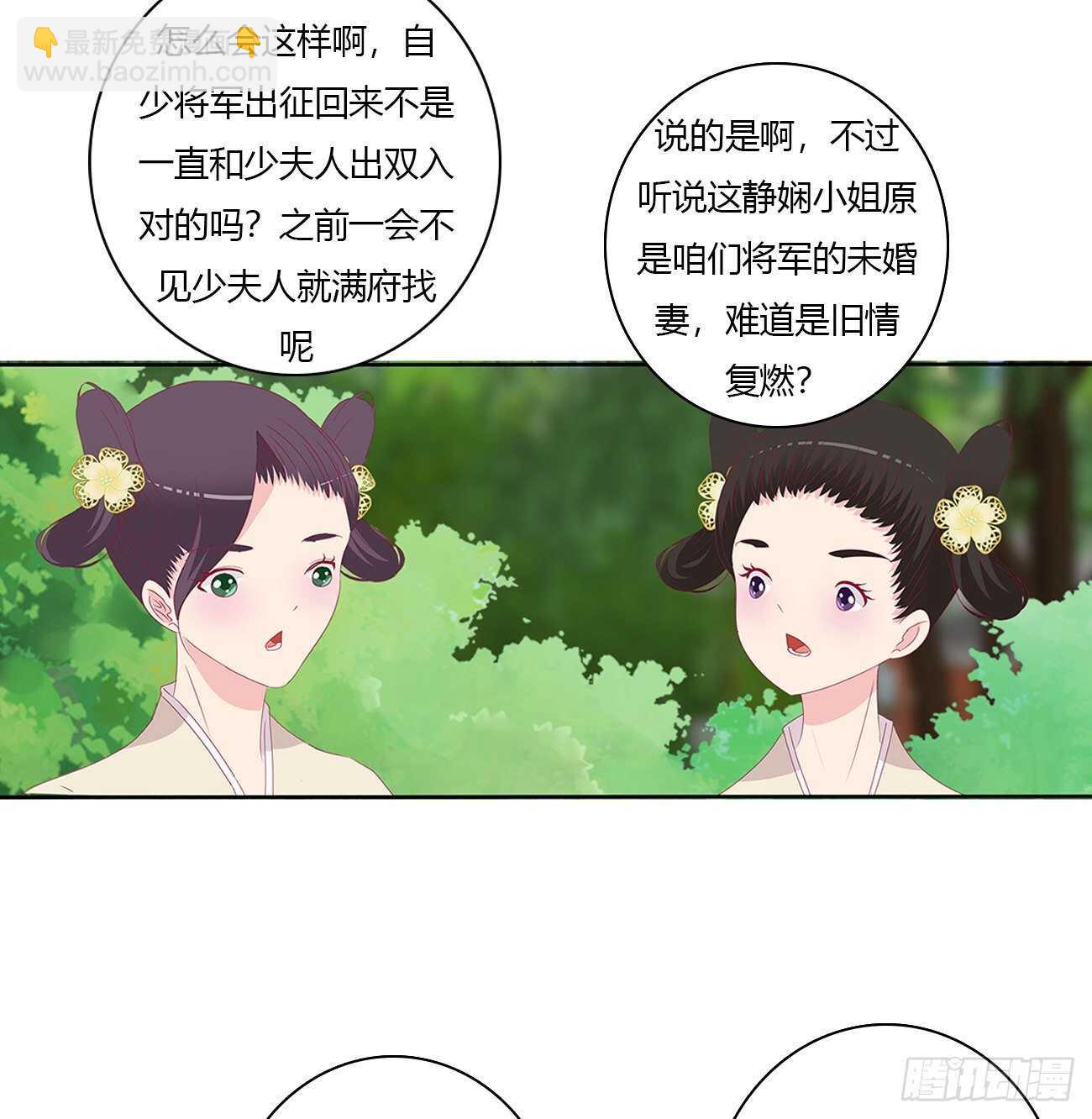 隐隐作痛-第100话