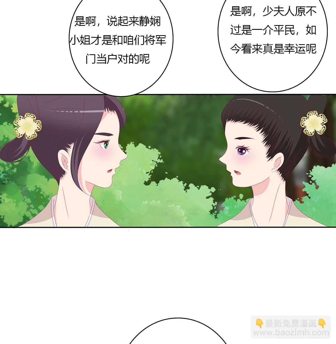 隐隐作痛-第100话