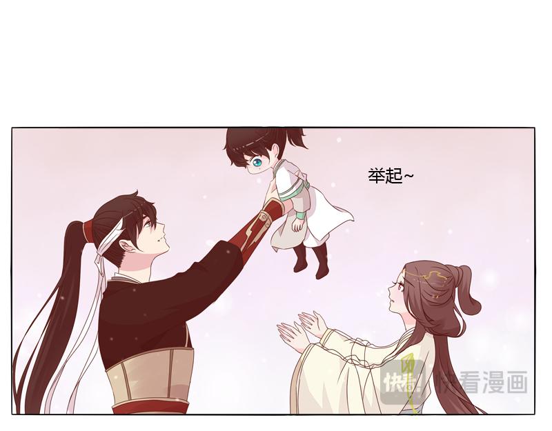 父子相见(1/3)-第10话