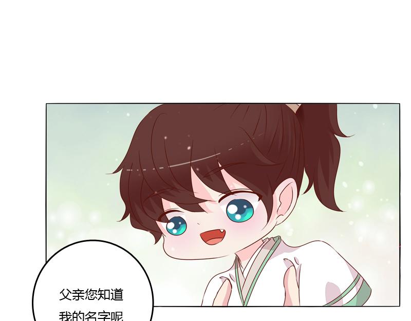 父子相见(1/3)-第10话