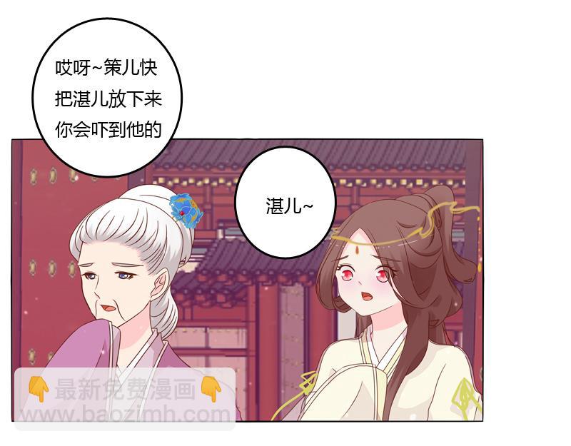 父子相见(1/3)-第10话