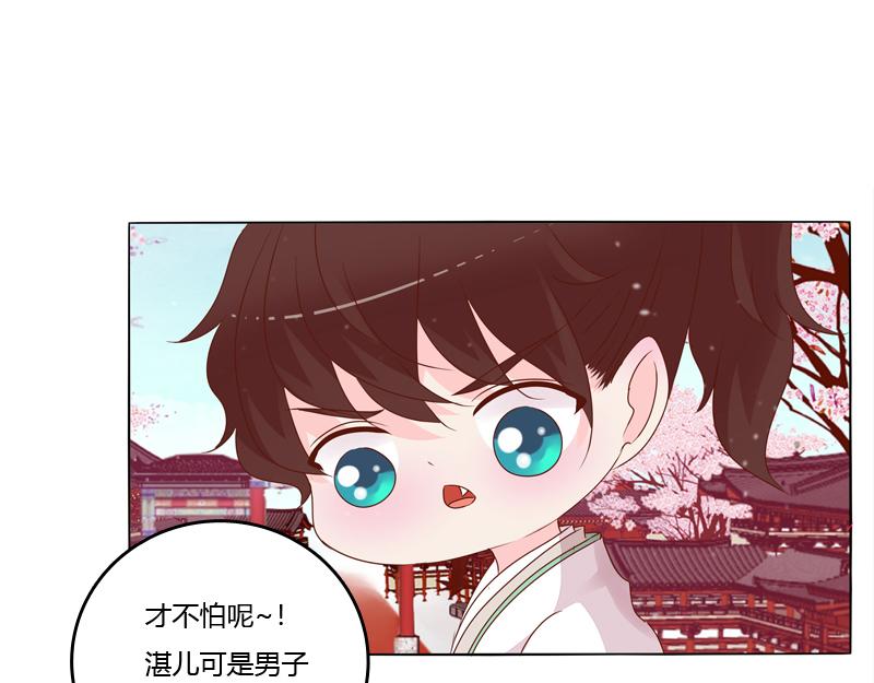 父子相见(1/3)-第10话