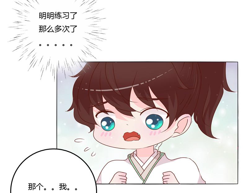 父子相见(1/3)-第10话