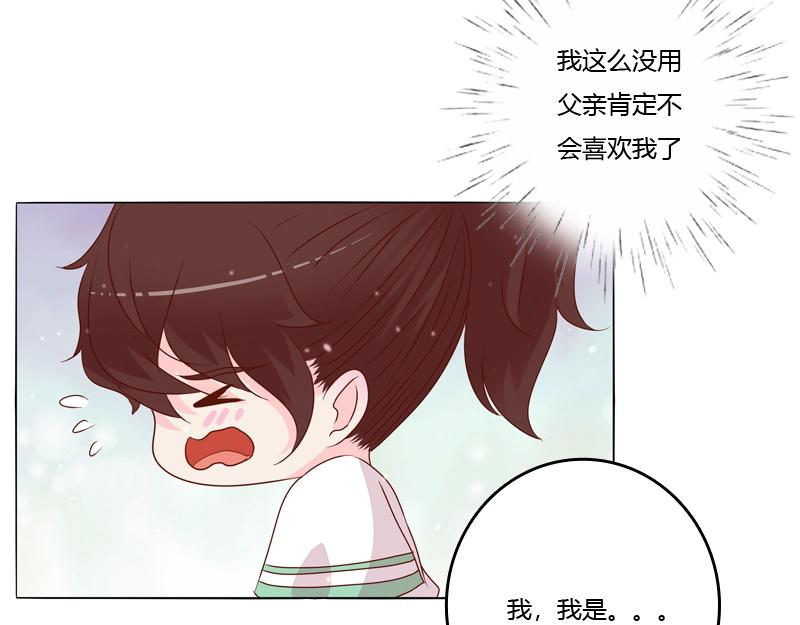 父子相见(1/3)-第10话