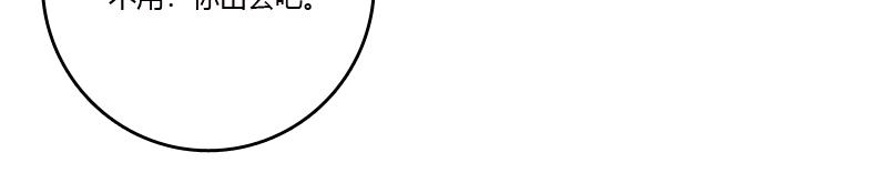 质问(1/3)-第12话