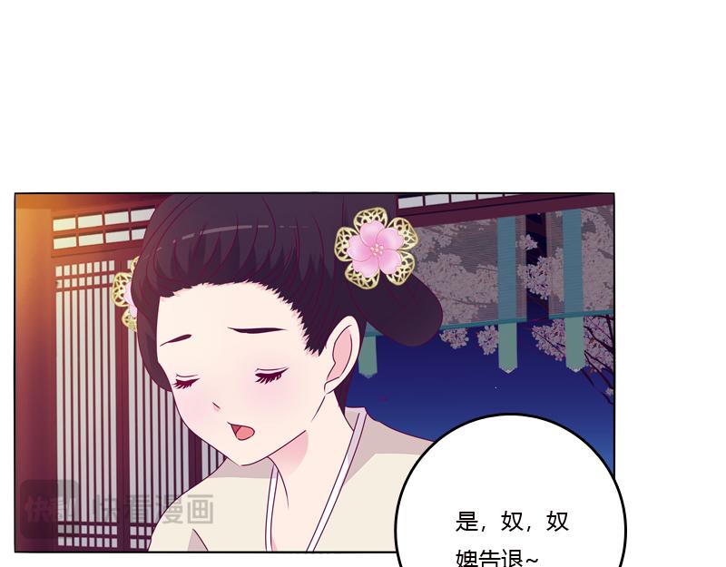 质问(1/3)-第12话