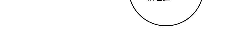 质问(1/3)-第12话