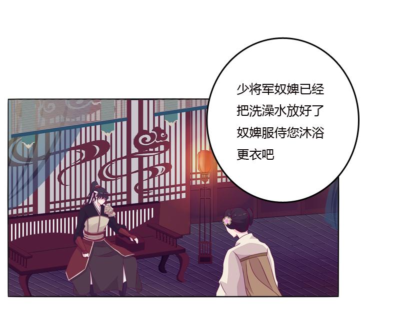 质问(1/3)-第12话