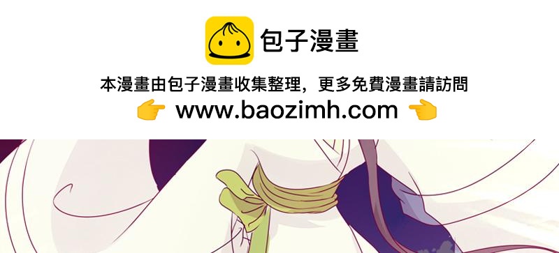 我的宠物(1/3)-第14话