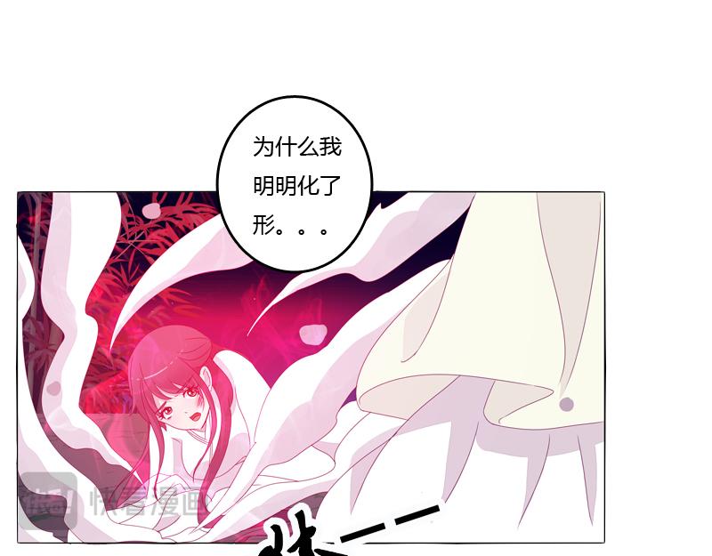 我的宠物(1/3)-第14话