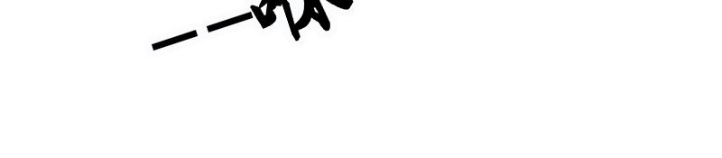 我的宠物(1/3)-第14话